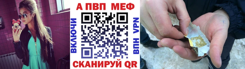 А ПВП кристаллы Белово