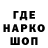 Codein напиток Lean (лин) Paspart2 Denisyan