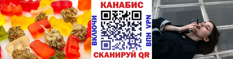 Печенье с ТГК марихуана  Белово 