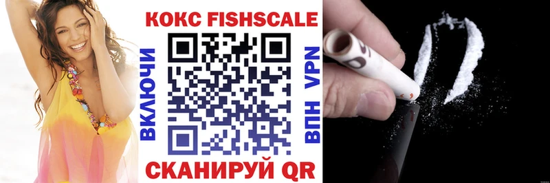 Cocaine Боливия купить наркотик Белово