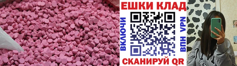 Ecstasy ешки  купить  цена  кракен tor  Белово 