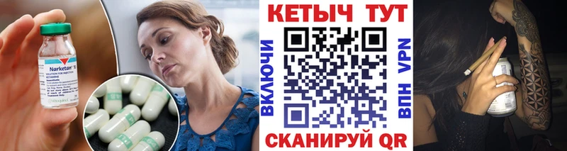 КЕТАМИН VHQ Белово