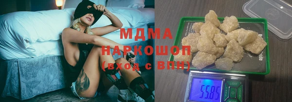 эйфоретик Баксан