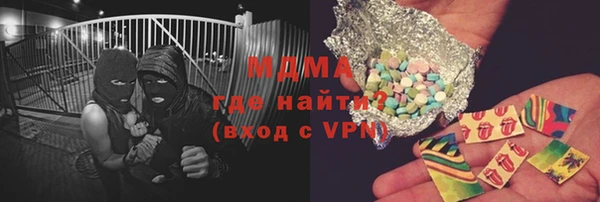 альфа пвп Балахна