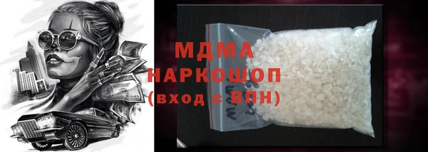 эйфоретик Баксан