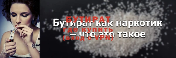 эйфоретик Баксан