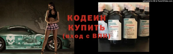 эйфоретик Баксан