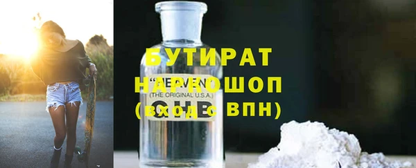 альфа пвп Балахна