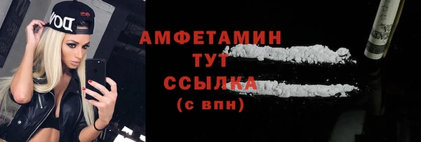 эйфоретик Баксан