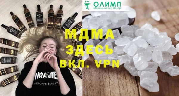 эйфоретик Баксан