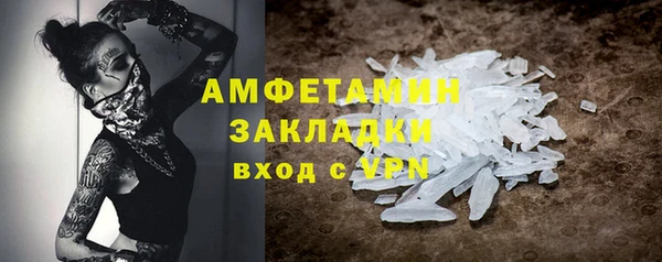 меф Балабаново