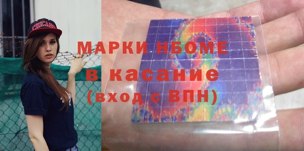 эйфоретик Баксан