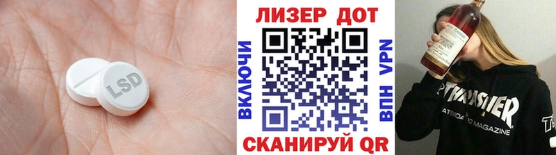 Лсд 25 экстази кислота  что такое   Белово 