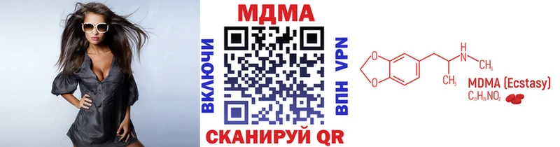 МДМА crystal  Белово 