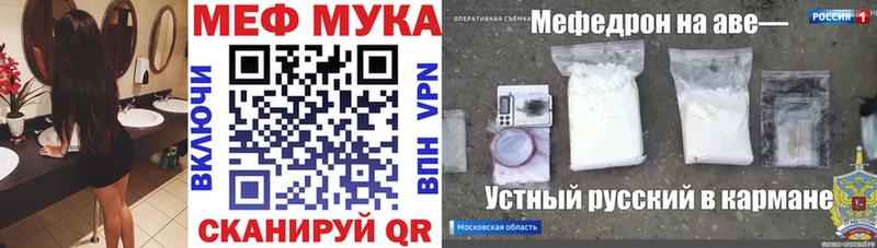 наркота  Белово  Мефедрон mephedrone 