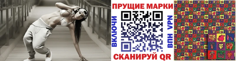 Марки 25I-NBOMe 1,5мг  Белово 