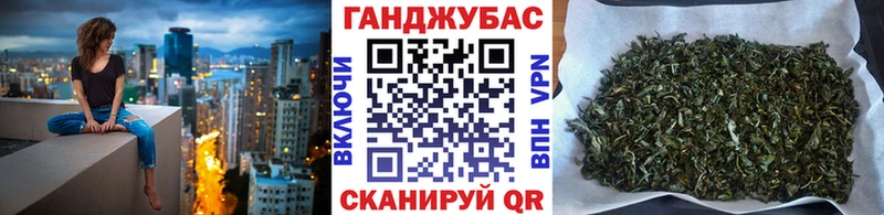 МАРИХУАНА конопля  купить закладку  Белово 